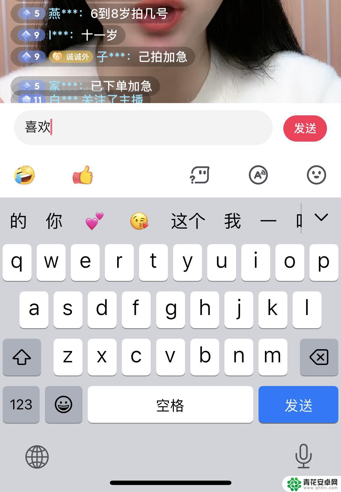 抖音直播打我在那(抖音直播大讲堂)