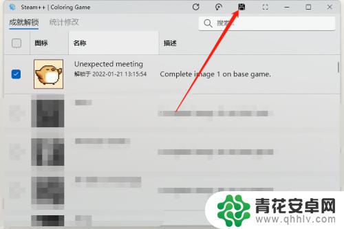 怎么解锁steam上游戏的成就 Steam游戏成就一键解锁教程