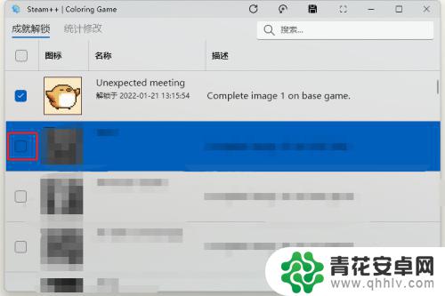 怎么解锁steam上游戏的成就 Steam游戏成就一键解锁教程