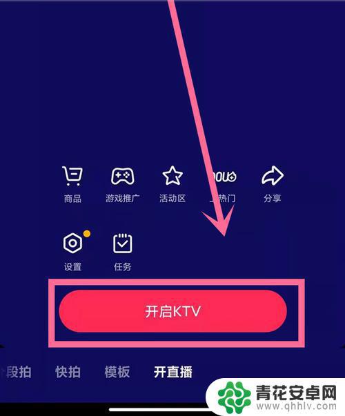 抖音KTV模式没有了(抖音ktv怎么没有了)