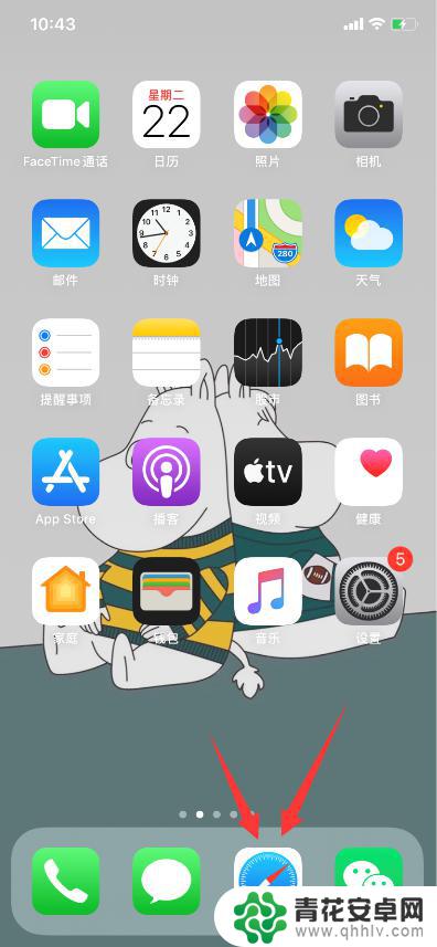 苹果手机怎么测网速的方法 iPhone怎么查看手机网速