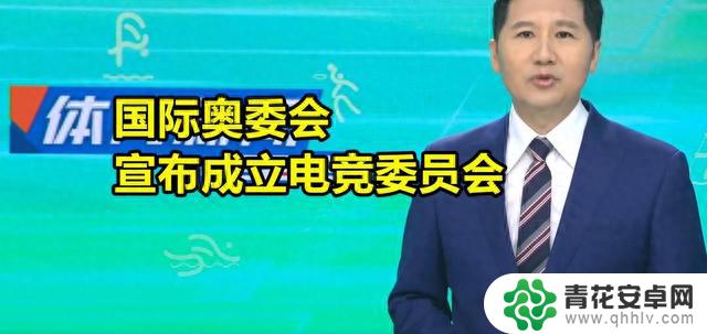 米哈游赛事也想进奥运会？玩家直言：《原神》没这资格