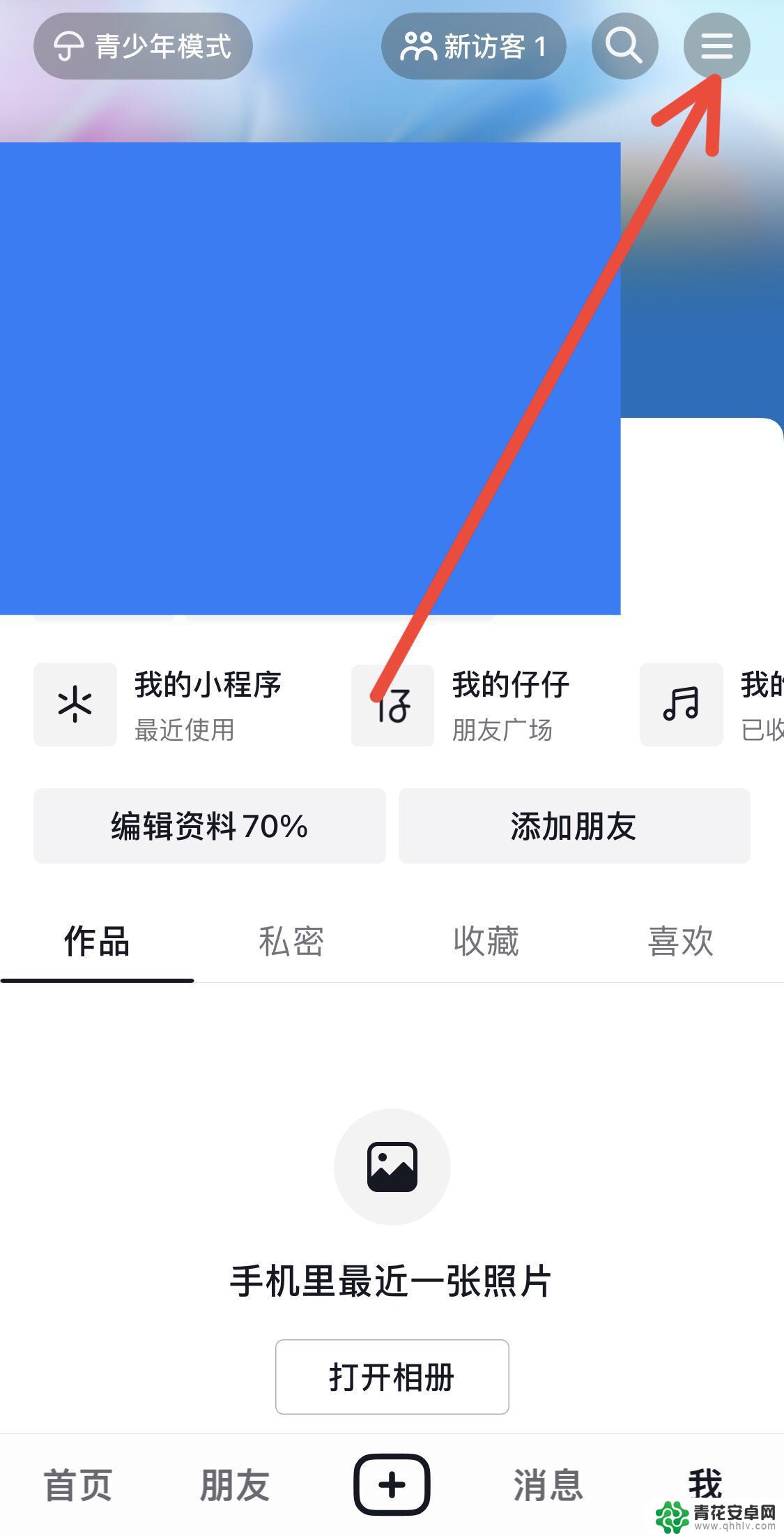 怎么用微信充抖音(怎么用微信充抖音币)