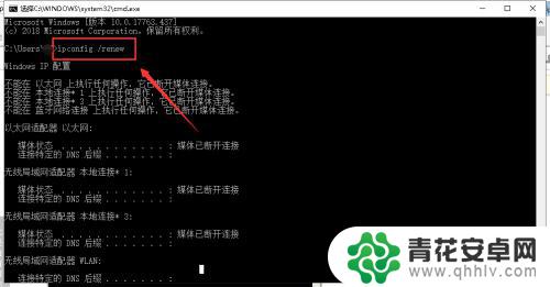 steam 被封ip 吃鸡游戏电脑IP被封了怎么办