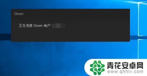 steam云怎么进去 Steam如何启动游戏存档的云同步