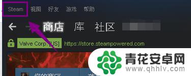 steam云怎么进去 Steam如何启动游戏存档的云同步