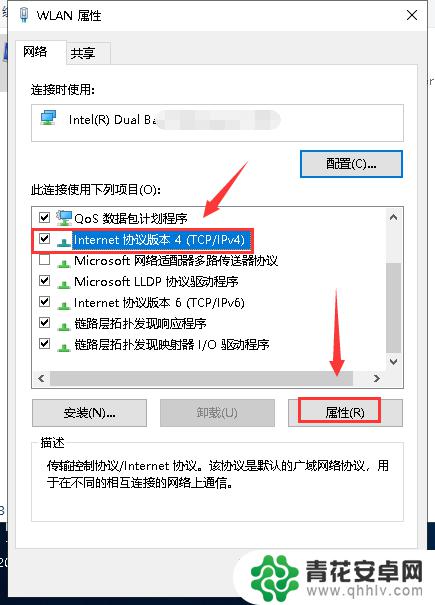 steam 被封ip 吃鸡游戏电脑IP被封了怎么办