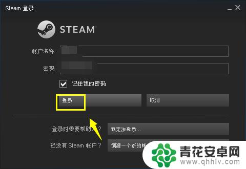 steam云怎么进去 Steam如何启动游戏存档的云同步