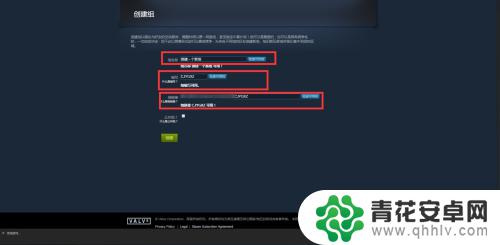 steam组怎么创建 Steam组的创建方法教程