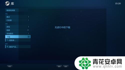 电脑steam全屏怎么退出 如何取消Steam默认大屏幕模式