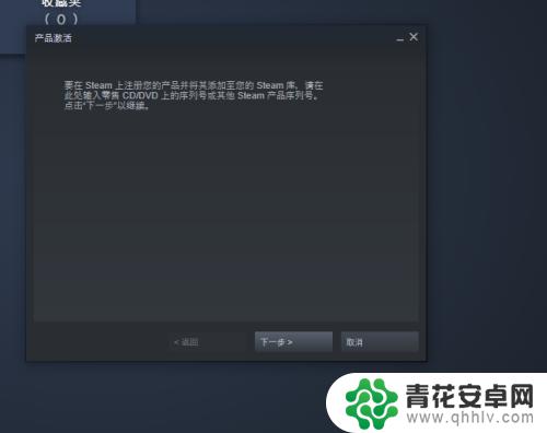 steam cdk怎么兑换 steam如何兑换CDK