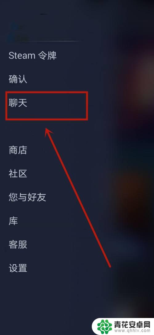 怎么删除steam聊天记录 steam聊天记录删除教程