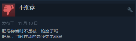 《使命召唤20》Steam褒贬不一：战役太差 多人还行