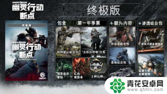 幽灵行动多少钱steam 幽灵行动断点首周特惠