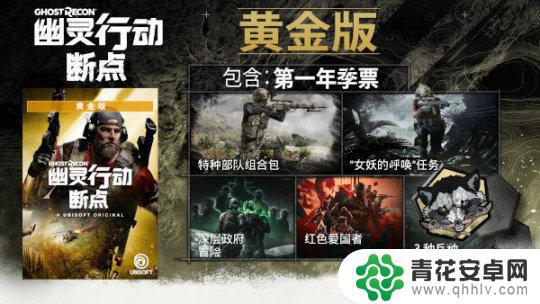 幽灵行动多少钱steam 幽灵行动断点首周特惠