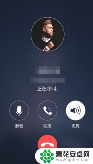 手机视频是倒着的怎么办 手机QQ视频聊天图像横着倒着的解决方法