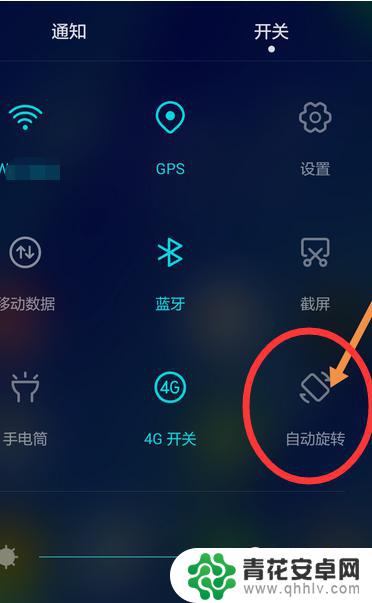 手机视频是倒着的怎么办 手机QQ视频聊天图像横着倒着的解决方法