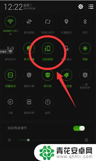 手机视频是倒着的怎么办 手机QQ视频聊天图像横着倒着的解决方法