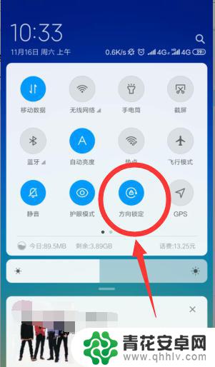 手机视频是倒着的怎么办 手机QQ视频聊天图像横着倒着的解决方法