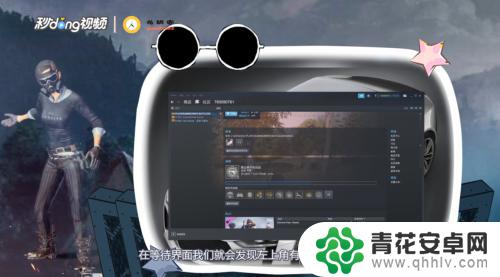 steam吃鸡如何显示帧数 绝地求生游戏中如何查看FPS数值