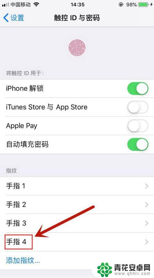 怎么把苹果手机设置成指纹锁钥匙 苹果11指纹解锁设置步骤