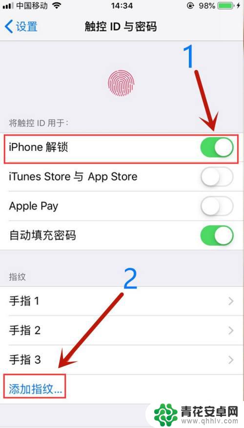 怎么把苹果手机设置成指纹锁钥匙 苹果11指纹解锁设置步骤