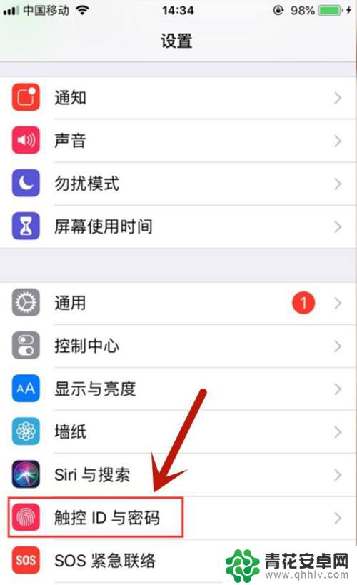 怎么把苹果手机设置成指纹锁钥匙 苹果11指纹解锁设置步骤