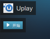 steam分享uplay游戏 uplay游戏怎样放到steam平台