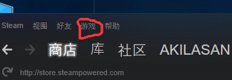 steam分享uplay游戏 uplay游戏怎样放到steam平台