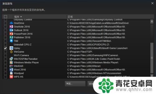 steam分享uplay游戏 uplay游戏怎样放到steam平台