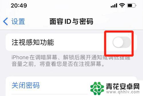 苹果手机铃声响一声就小了怎么设置 iPhone13铃声响一声就变小怎么办