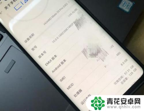 如何区分华为手机是否正品 原封未激活的正品华为手机如何辨别