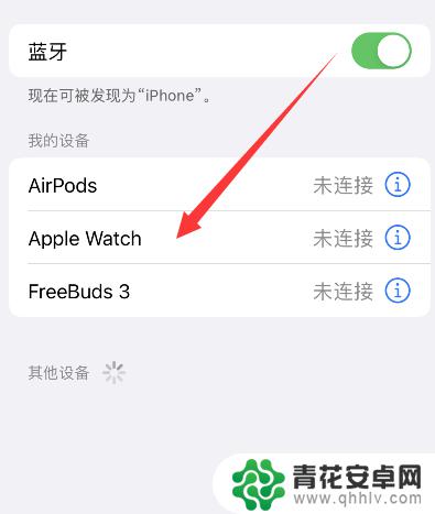 iwatch找手机不响了 戴上苹果手表后手机没有声音提示怎么办
