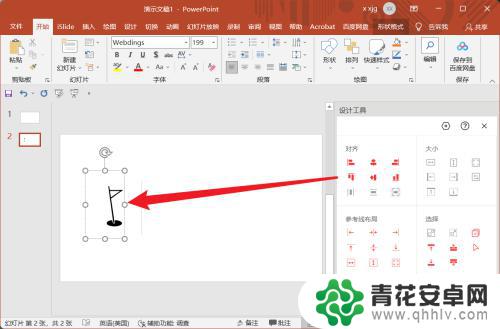 地标的符号怎么打出来 PPT中快速插入地标旗字符的技巧