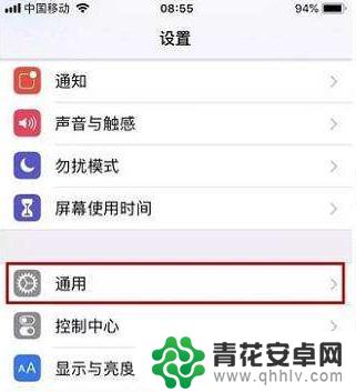 查询美版iphonexr运营商 苹果X美版有锁如何查询运营商