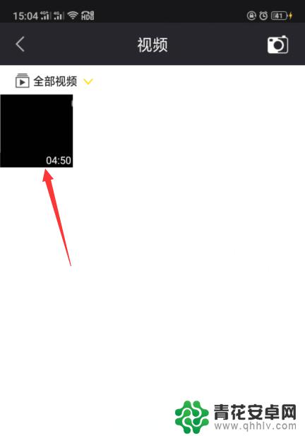 手机视频加封面 手机视频加封面的步骤