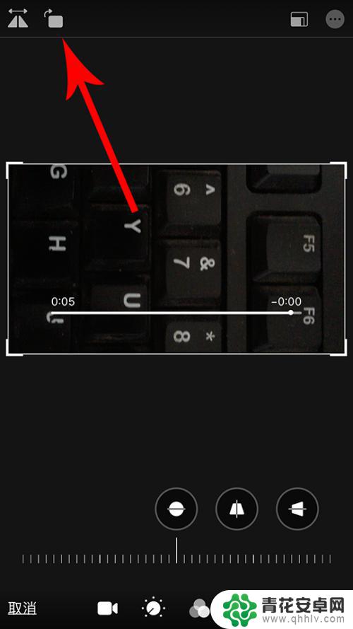 苹果手机拍的视频怎么旋转 苹果iphone拍摄的视频如何进行旋转调整