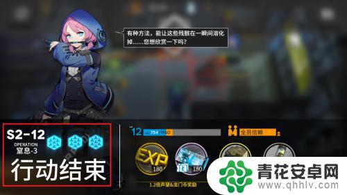 s212怎么过明日方舟 明日方舟S2-12全关卡攻略