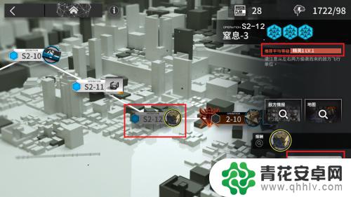 s212怎么过明日方舟 明日方舟S2-12全关卡攻略