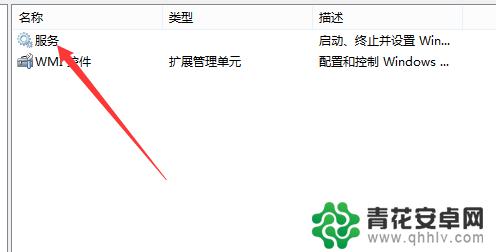 steam启动游戏出现service Steam client service服务无法启动怎么办