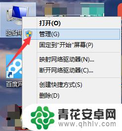 steam启动游戏出现service Steam client service服务无法启动怎么办