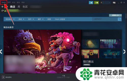 steam改键盘 如何自定义Steam界面快捷键