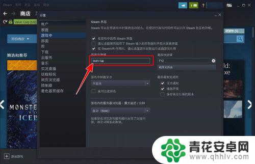 steam改键盘 如何自定义Steam界面快捷键