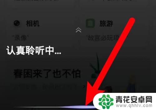 vivo清灰功能怎么使用 vivo手机如何使用自带的清灰功能