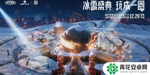 哈尔滨冰雪大世界展出《和平精英》系列雪雕作品