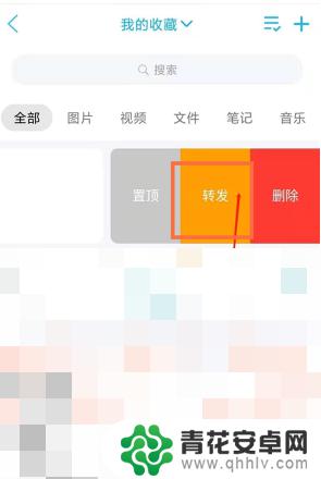 怎么把qq收藏的语音发给别人听 QQ收藏的语音怎么发送给别人