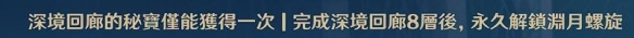 原神深渊怎么没人打 《原神》深渊怎么打攻略