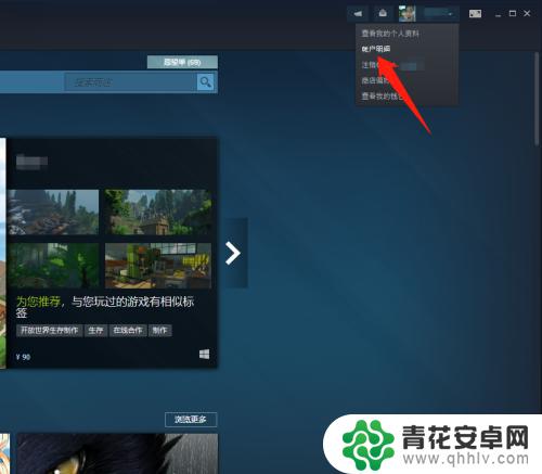 steam绑定付款方式 Steam绑定银行卡方法