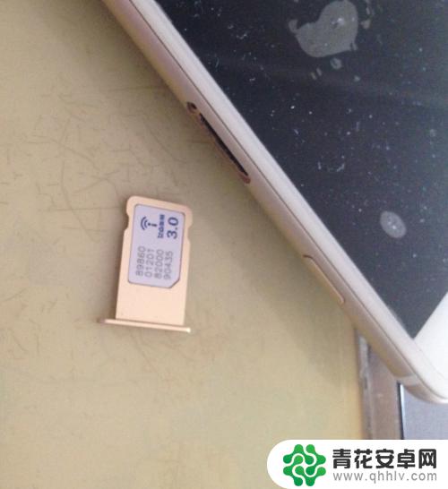 苹果手机换卡如何设置 iPhone换手机卡的步骤