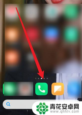 小米手机桌面拨打电话图标不见了 怎样恢复小米手机电话图标